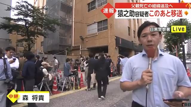 今日日本目黑分局門口聚集著大批媒體。(翻攝自富士電視台畫面)