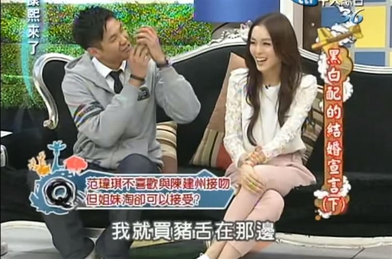 范瑋琪當年坦言不喜歡接吻。(翻攝自康熙好經典YouTube)
