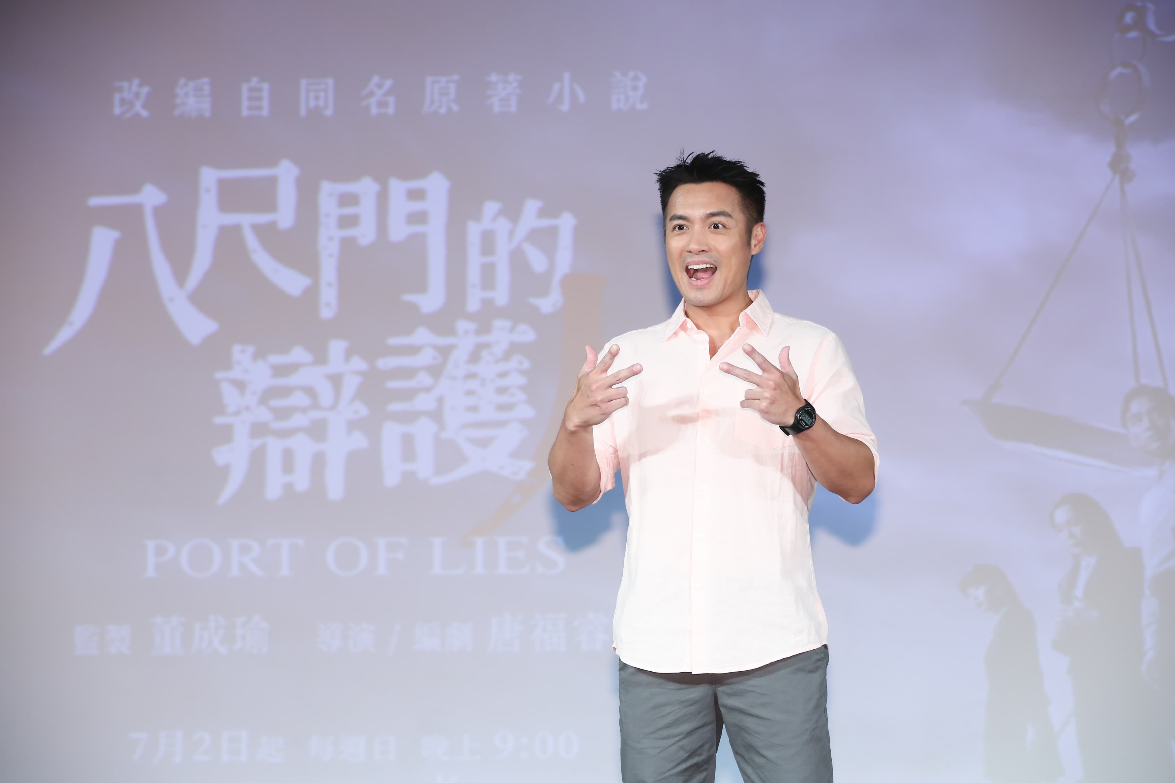 范逸臣在戲裡有突破以往的演出。