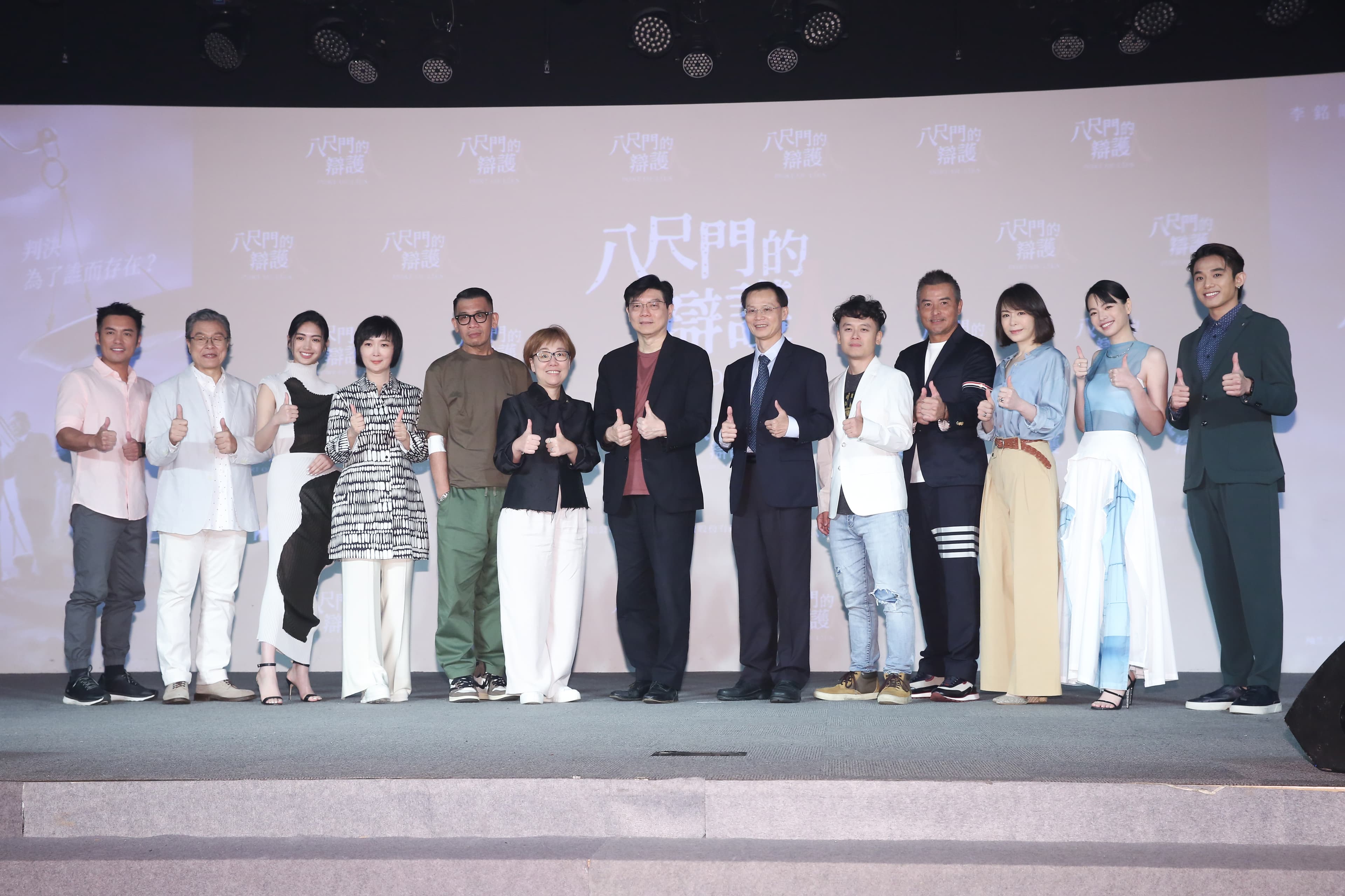 《八尺門的辯護人》主創團隊和出品方大合照。