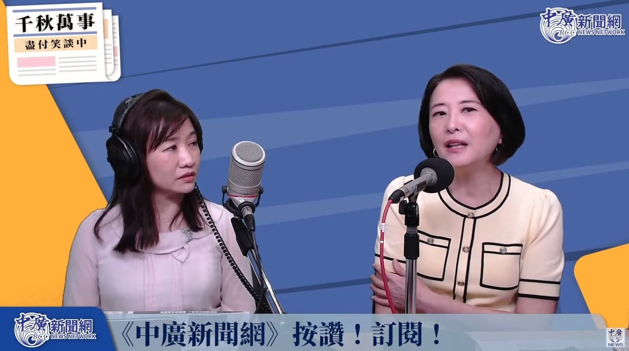 國民黨立委王鴻薇（右）透露，郭台銘可能於723國民黨全代會前會有所行動。（翻攝自YouTube@中廣新聞網）