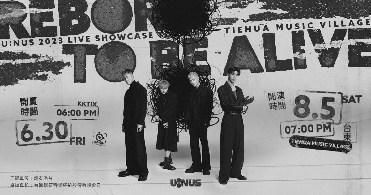U:NUS《Reborn to be Alive》巡演最終站8月5日於台東鐵花村演出,6月30日開賣門票。(滾石唱片提供)