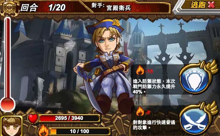 《金錢遊戲2》玩法模擬真實經濟行為,葉政暘本希望打造成萬人在線遊戲,但成績不如預期而結束營運。(翻攝自Google Play)