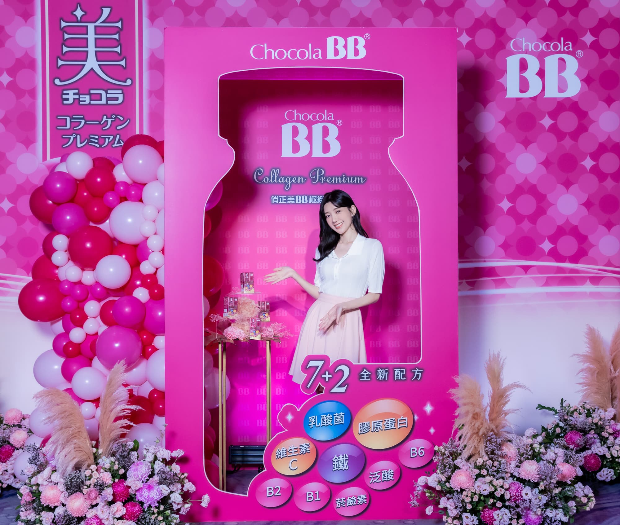 郭雪芙鼓勵性騷擾受害者可以打113專線。(Chocola BB提供)