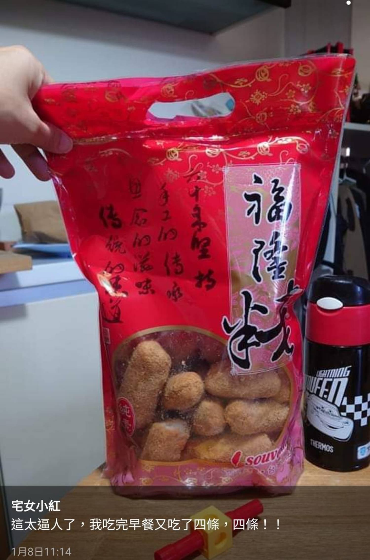 網紅作家宅女小紅是福隆粩的鐵粉,每年過年都會在臉書狂推。(翻攝自宅女小紅粉絲專頁)