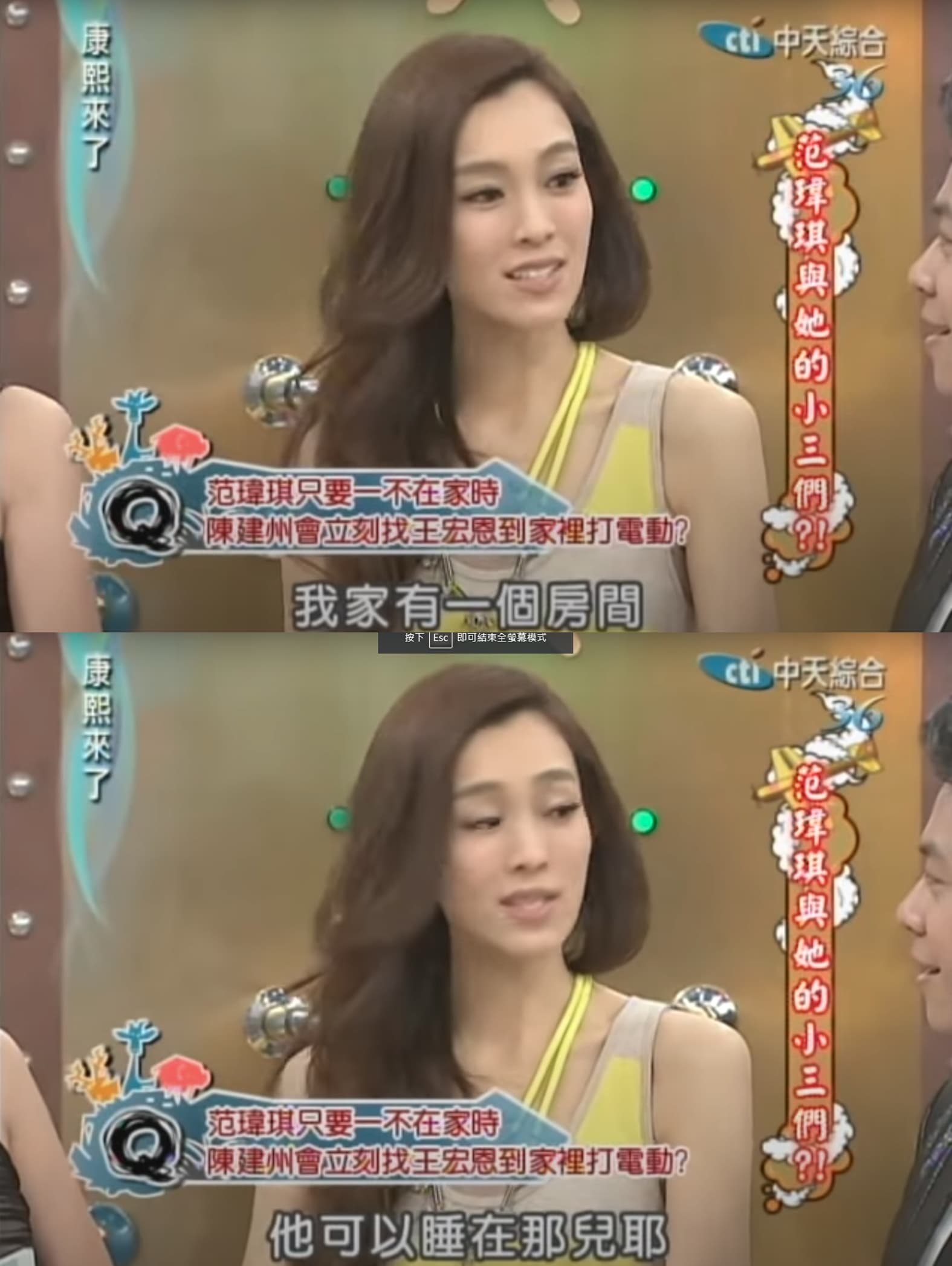 范瑋琪被11年前的自己打臉。(翻攝自我愛貓大YouTube)