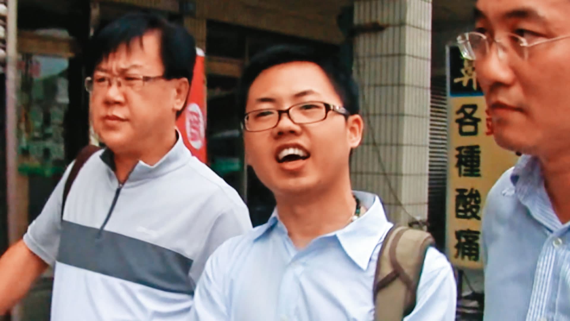 獸醫系肄業的陳男(圖)因工作不順,被李男騙去當劊子手。(東森新聞提供)