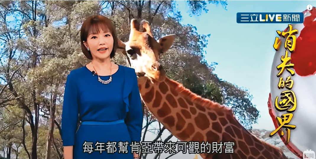 三立電視「消失的國界」前主持人李天怡挨告背信罪後,三立後來又加碼再告詐欺罪,由法院審理中。(翻攝三立新聞「消失的國界」)