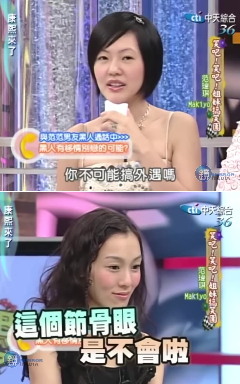 黑人被逼問是否會移情別戀?他回答:「這個節骨眼是不會啦!」(翻攝自康熙好經典頻道)