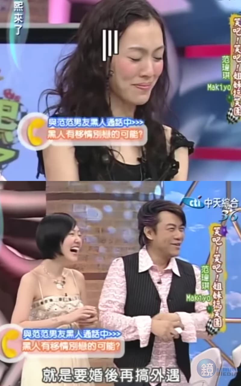 范瑋琪聽不懂黑人所言「這個節骨眼不會」是什麼意思?蔡康永脫口:「就是要婚後再搞外遇。」(翻攝自康熙好經典頻道)