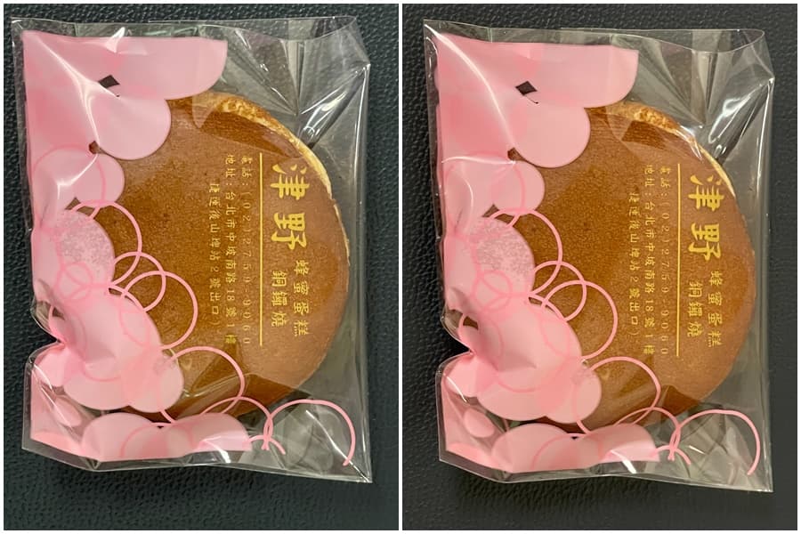 驚傳婦幼警察隊疑洩漏偵查內容給媒體,北市婦幼隊隊長謝志鑫昨提甜點趕赴地檢署解釋致歉。