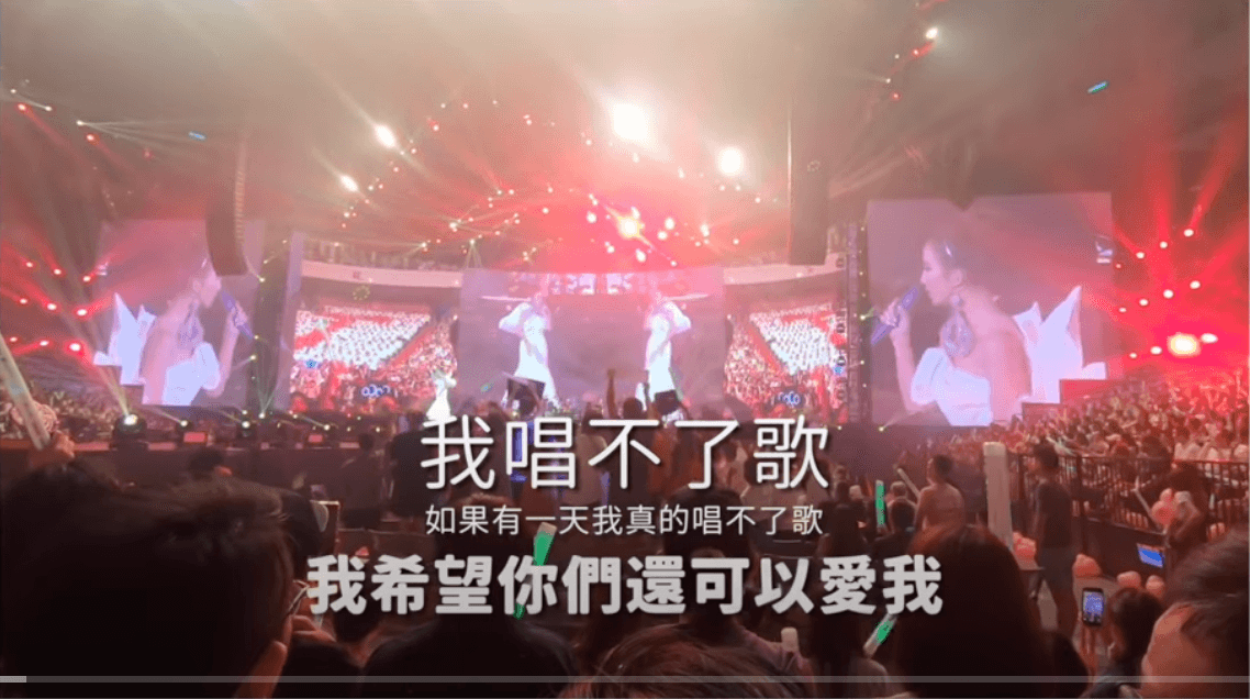 那那大師至李玟的演唱會後,也為偶像剪出一段影音,當時李玟說的這段,「如果有一天我真的唱不了歌,我希望你們還可以愛我。」此刻令人相當感傷。(翻攝自那那大師YouTube頻道)