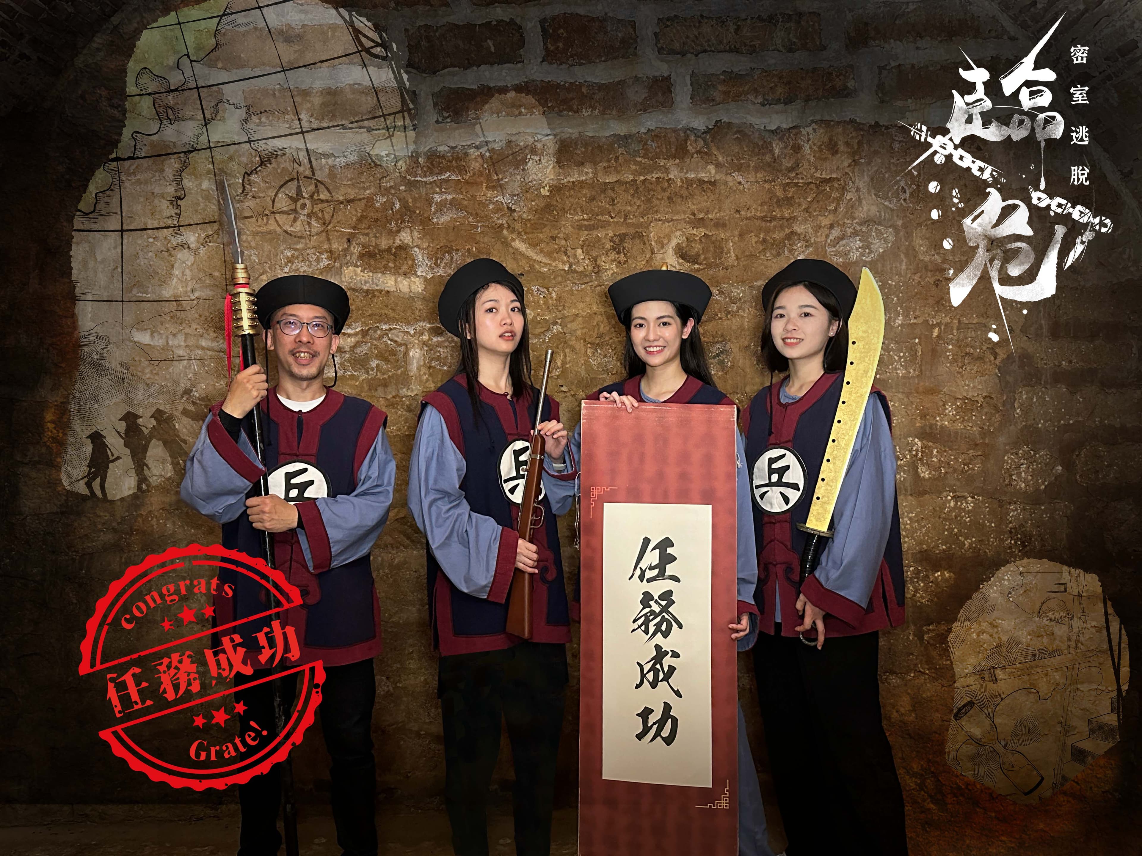 淡水古蹟博物館將於7/28(五)至8/6(日)推出「臨危-密室逃脫」遊戲。(新北市立淡水古蹟博物館提供)