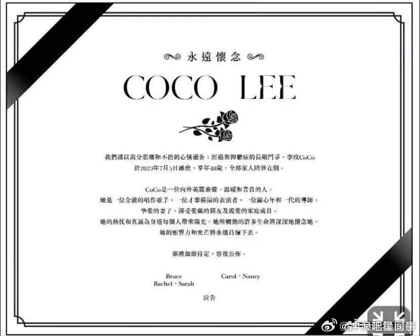 Bruce所發出的悼文。(翻攝自網路)