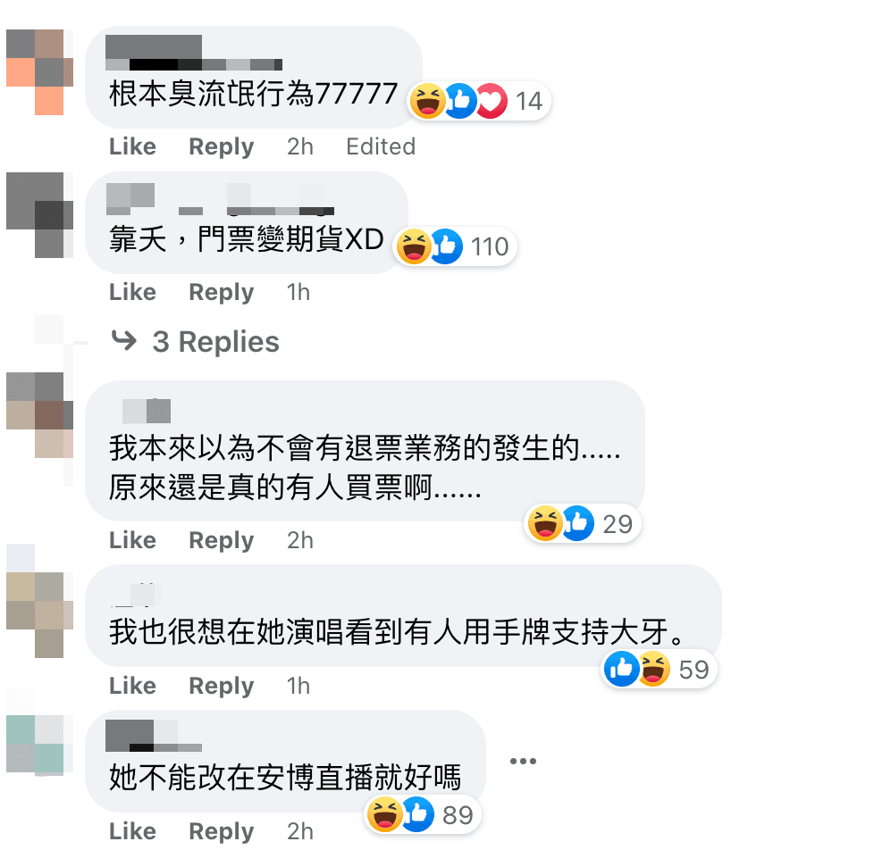 網友嘲諷留言。(翻攝謝知橋臉書)