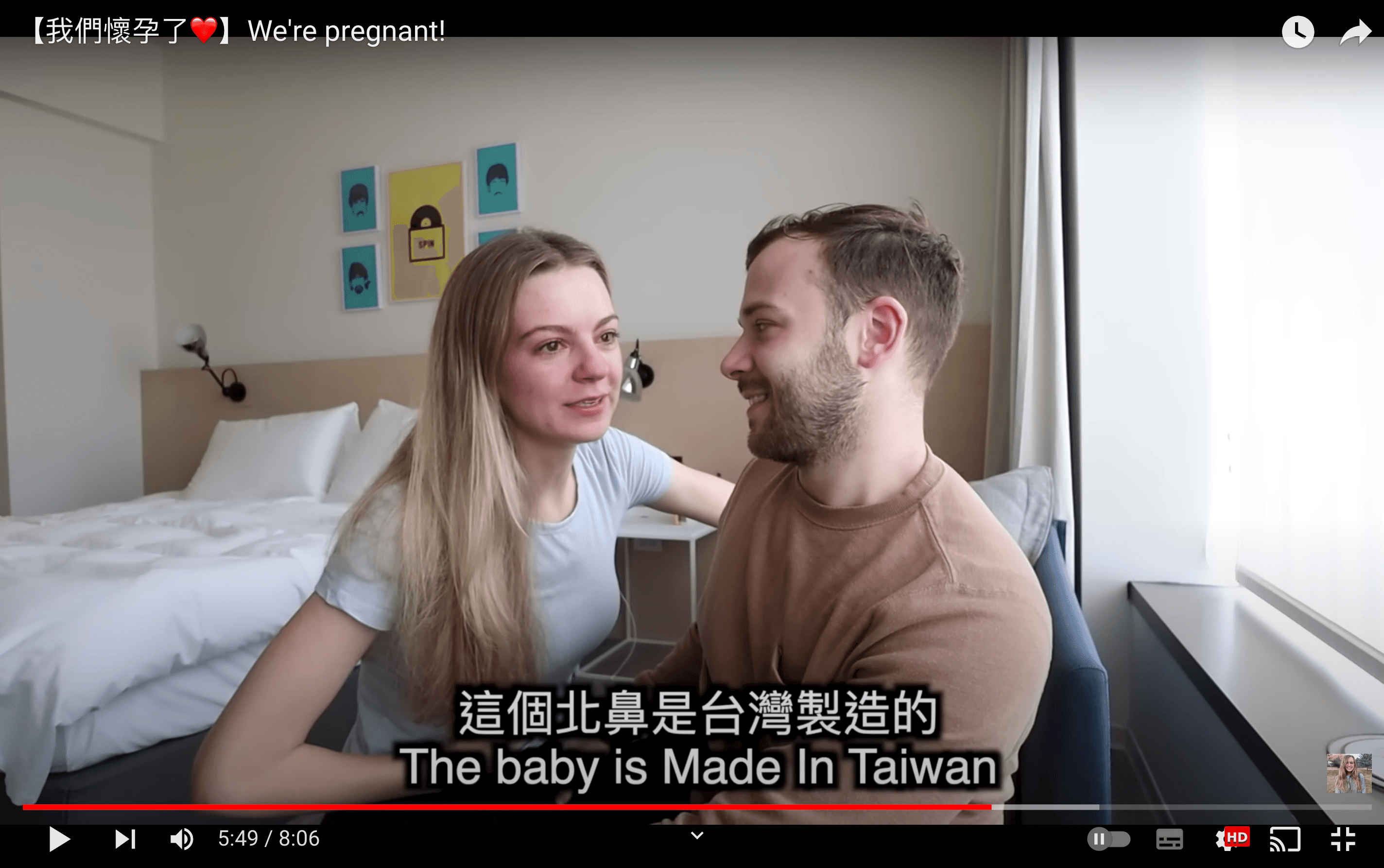 莫彩曦說,這個寶寶是「Made In Taiwan」。(翻攝莫彩曦YouTube頻道)