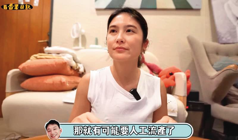 卓君澤曾透露自己一度被醫生判定可能是子宮外孕、有失去寶寶的可能。(翻攝自卓卓公跨麥YouTube頻道)