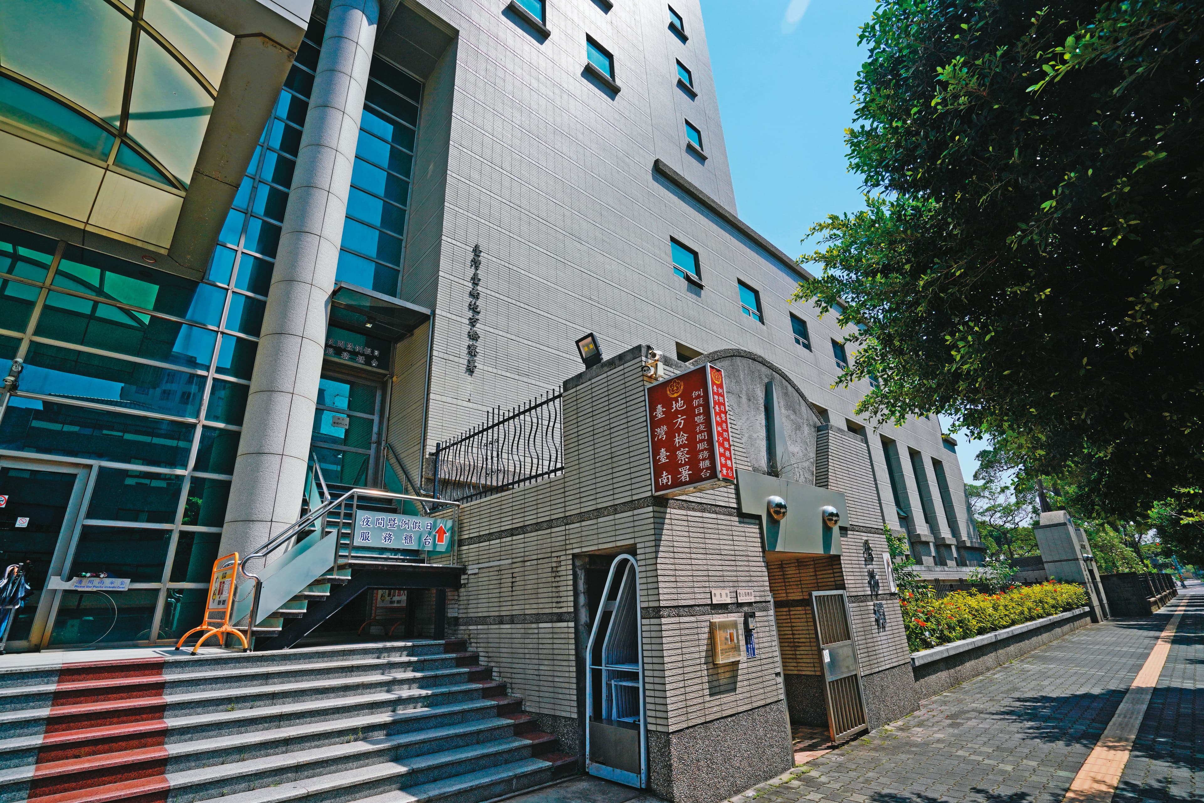 台南地檢署(圖)與高雄地檢署偵辦郭信良收賄案,持續擴大偵辦中。