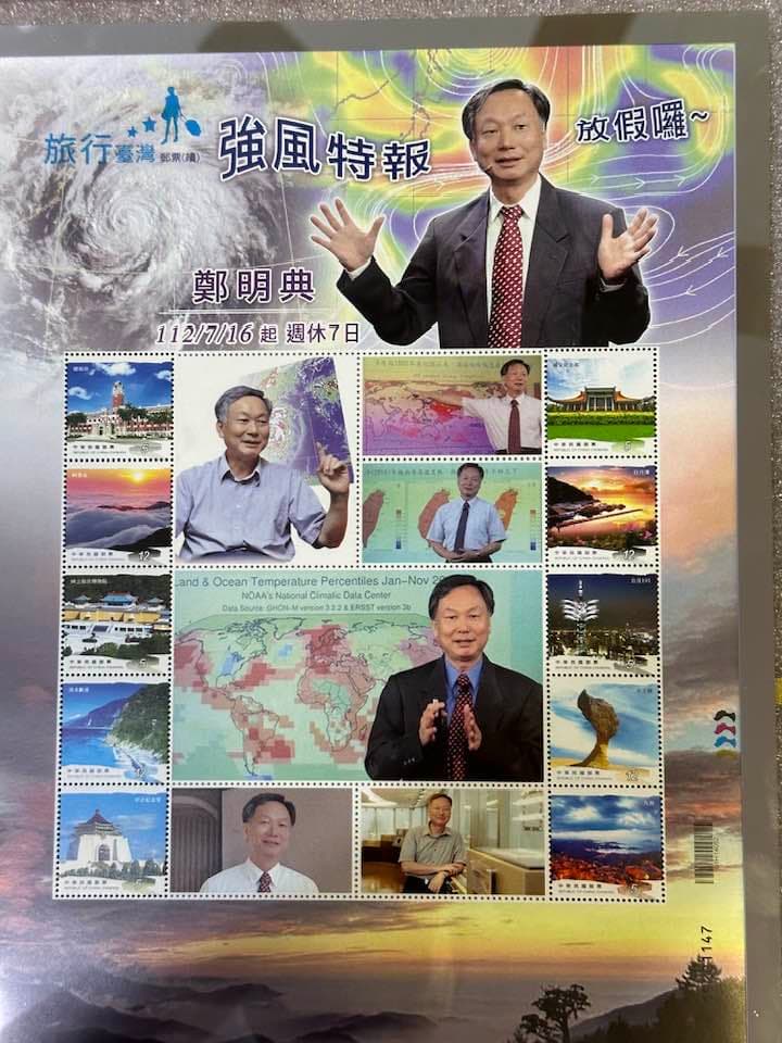 鄭明典將於7月16日屆齡退休，有網友發現他擔任氣象局長期間，都沒有颱風登陸過。（翻攝自鄭明典臉書）