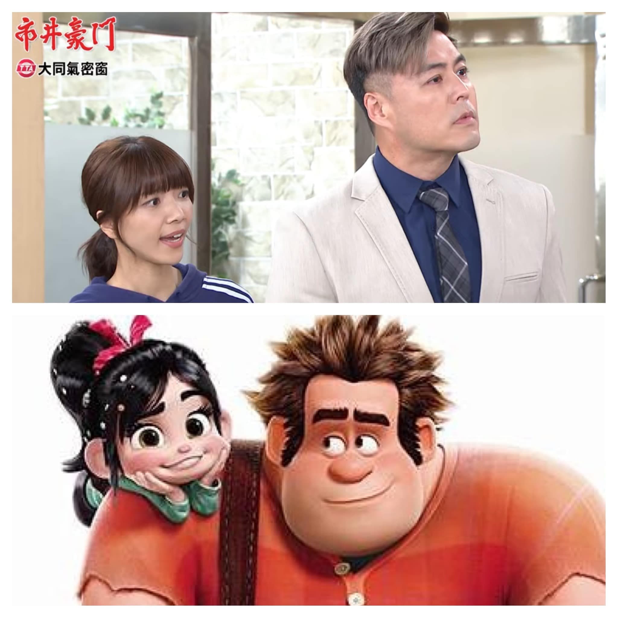 黃豪平在臉書分享女友演出的八點檔角色對照動畫人物。(翻攝黃豪平臉書)