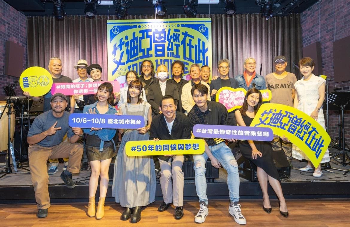 周宇柔十月將回歸劇場演出表坊新作。 (翻攝周宇柔臉書)