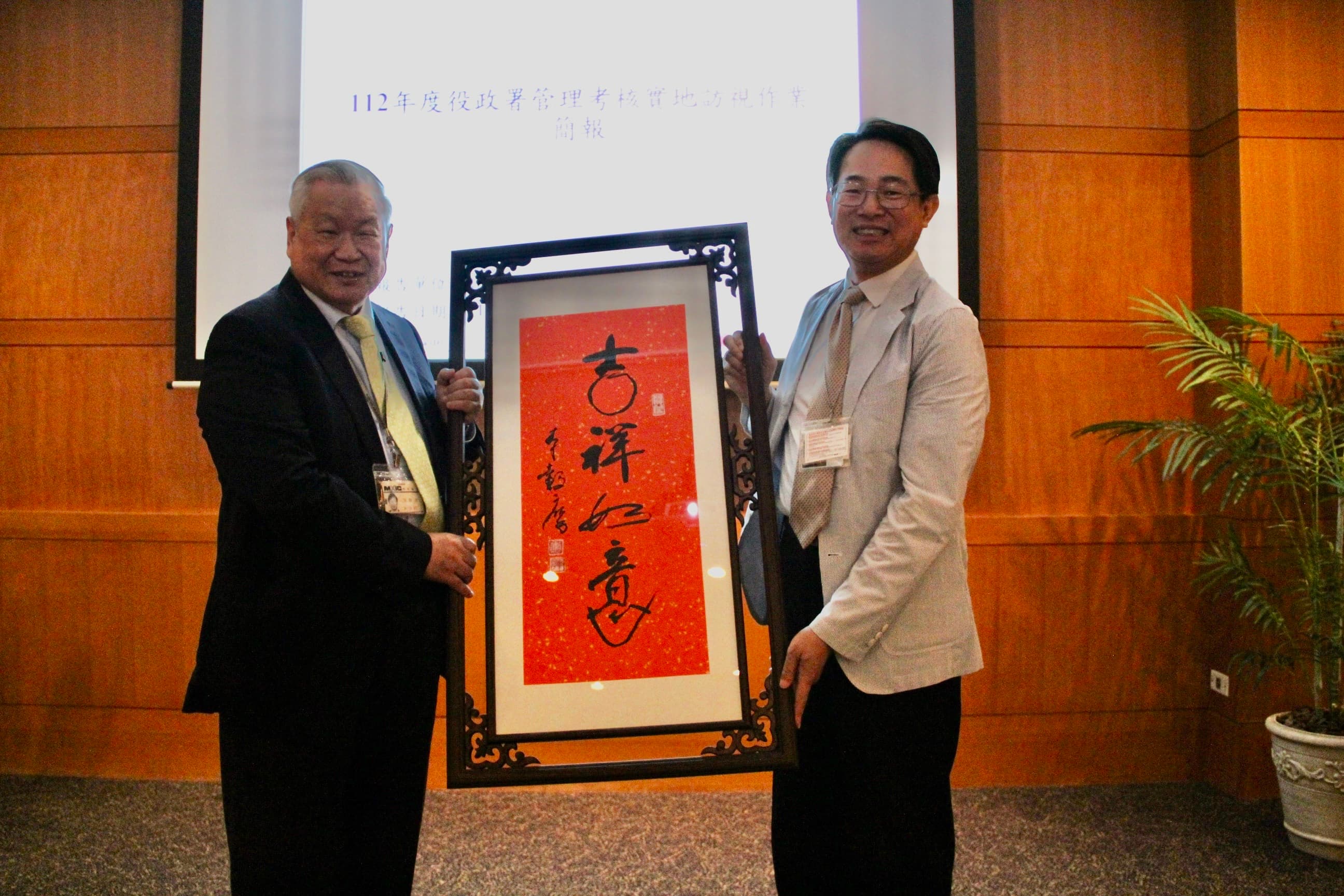 役政署沈哲芳署長(右)感謝吳敏求董事長(左)支持研發替代役制度,致贈書法作品。(役政署提供)