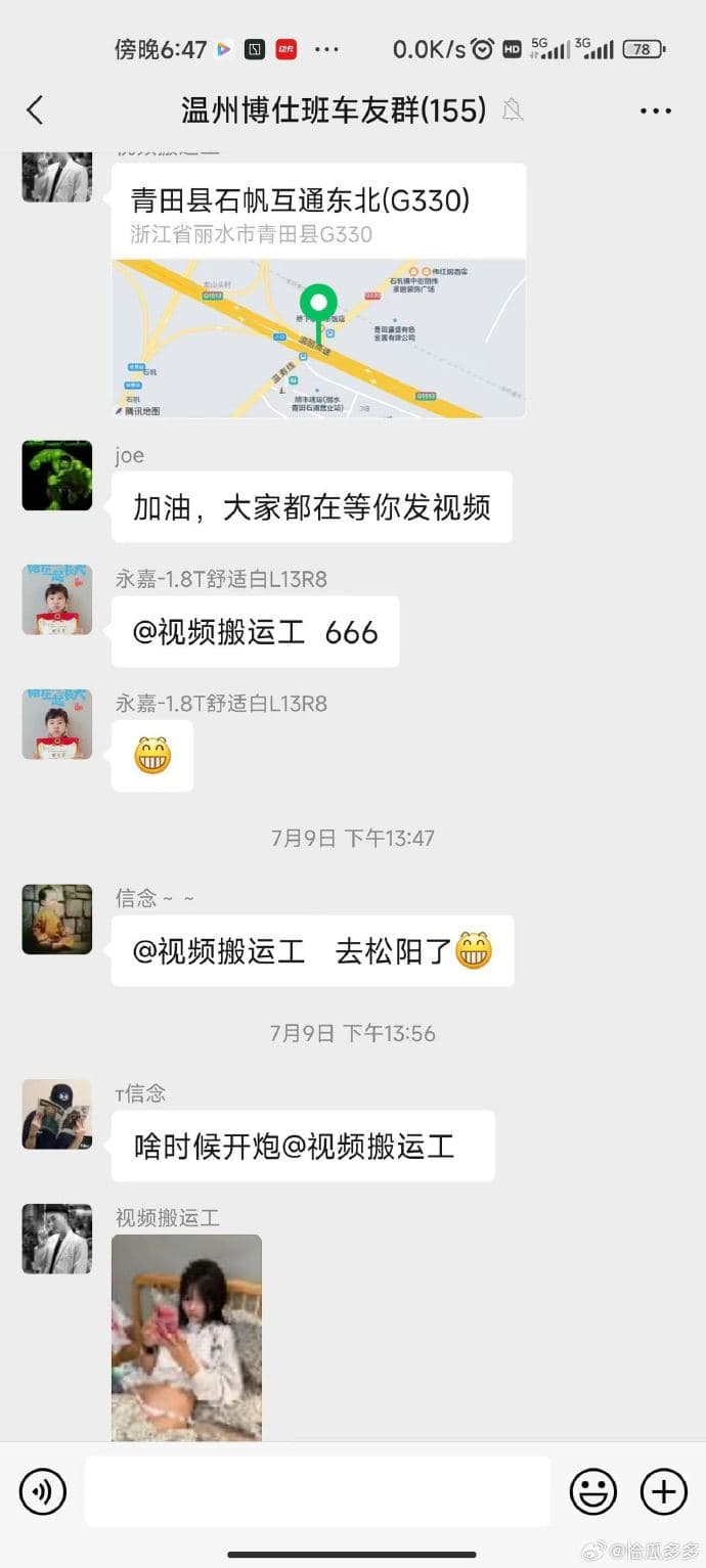 （翻自微博）
