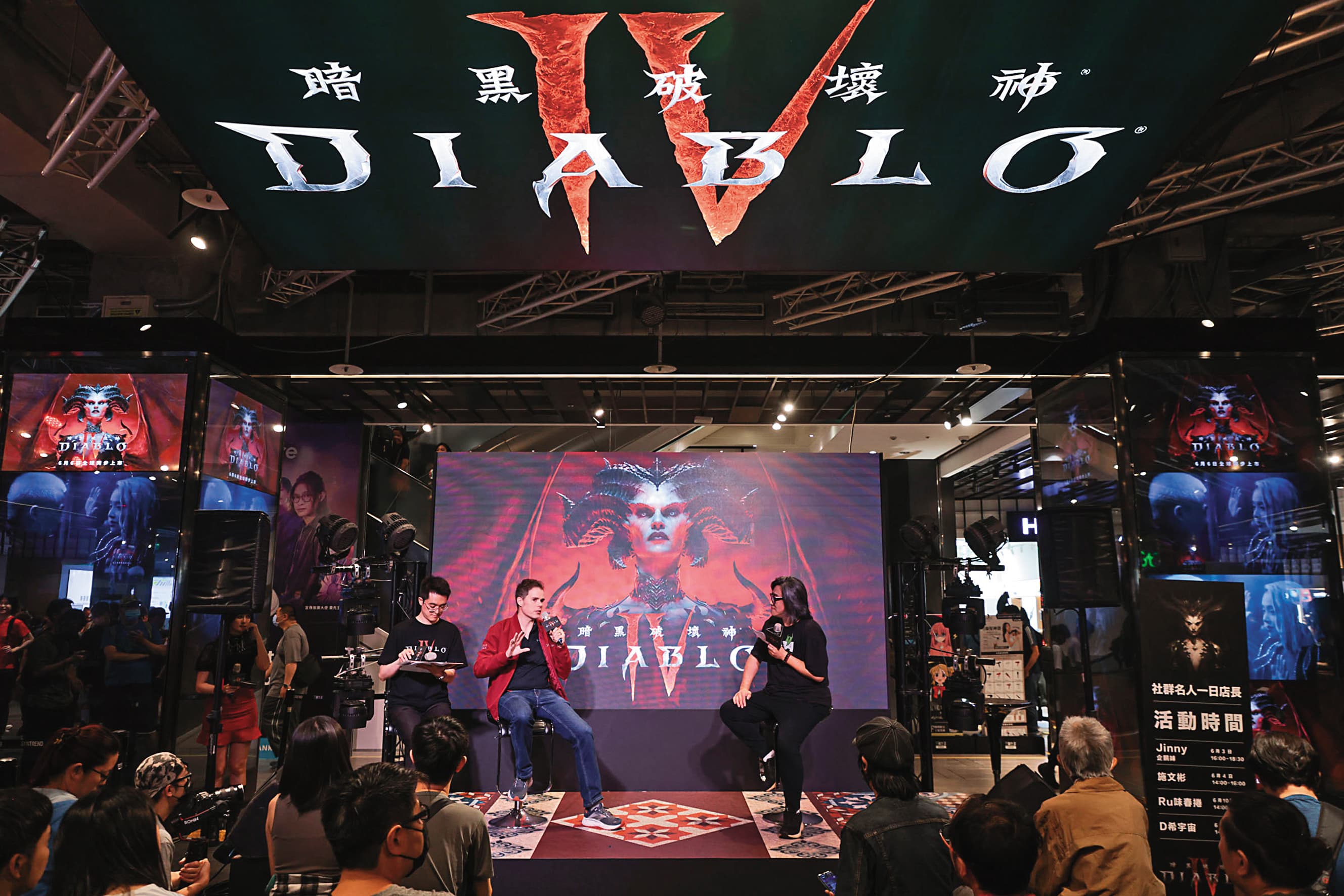 《暗黑破壞神IV》6月初在台舉辦上市活動,由歌手施文彬(右)擔任玩家社群代表提問,與遊戲總監Joe Shely(中)對談。(動視暴雪提供)