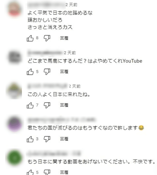 蔡阿嘎新影片主題惹毛網友,留言斥責。(翻攝蔡阿嘎YouTube影片留言頁面)