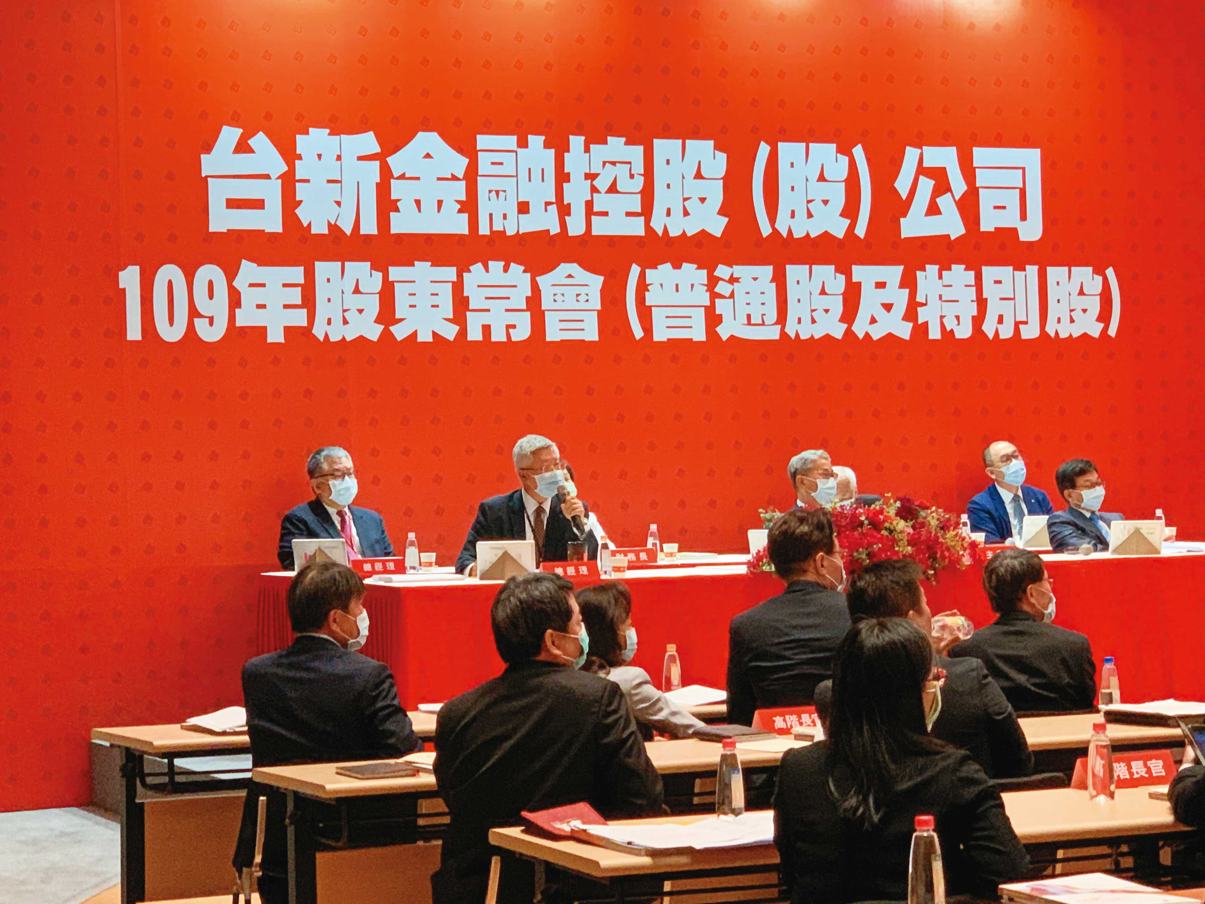 特別股是陳雨德不波動投資術重要配置,台新金特別股是標的之一。