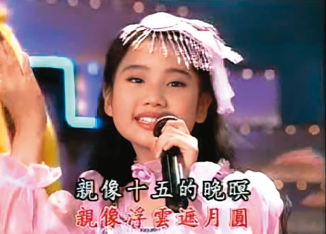 方宥心原名方婉真,9歲時參加歌唱比賽脫穎而出成為小童星歌手。(翻攝自三立)