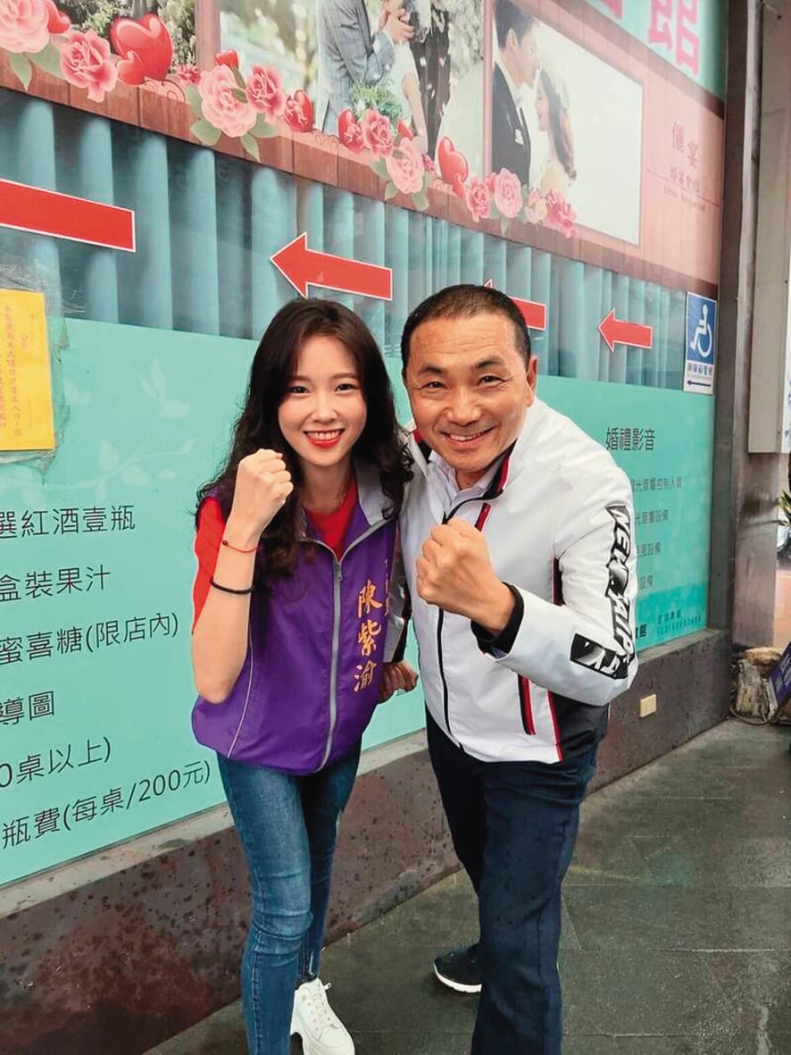 陳紫渝稱本著一顆熱愛鄉里的心情參選與從政,也希望外界專注在她的工作表現。右為侯友宜。(陳紫渝提供)