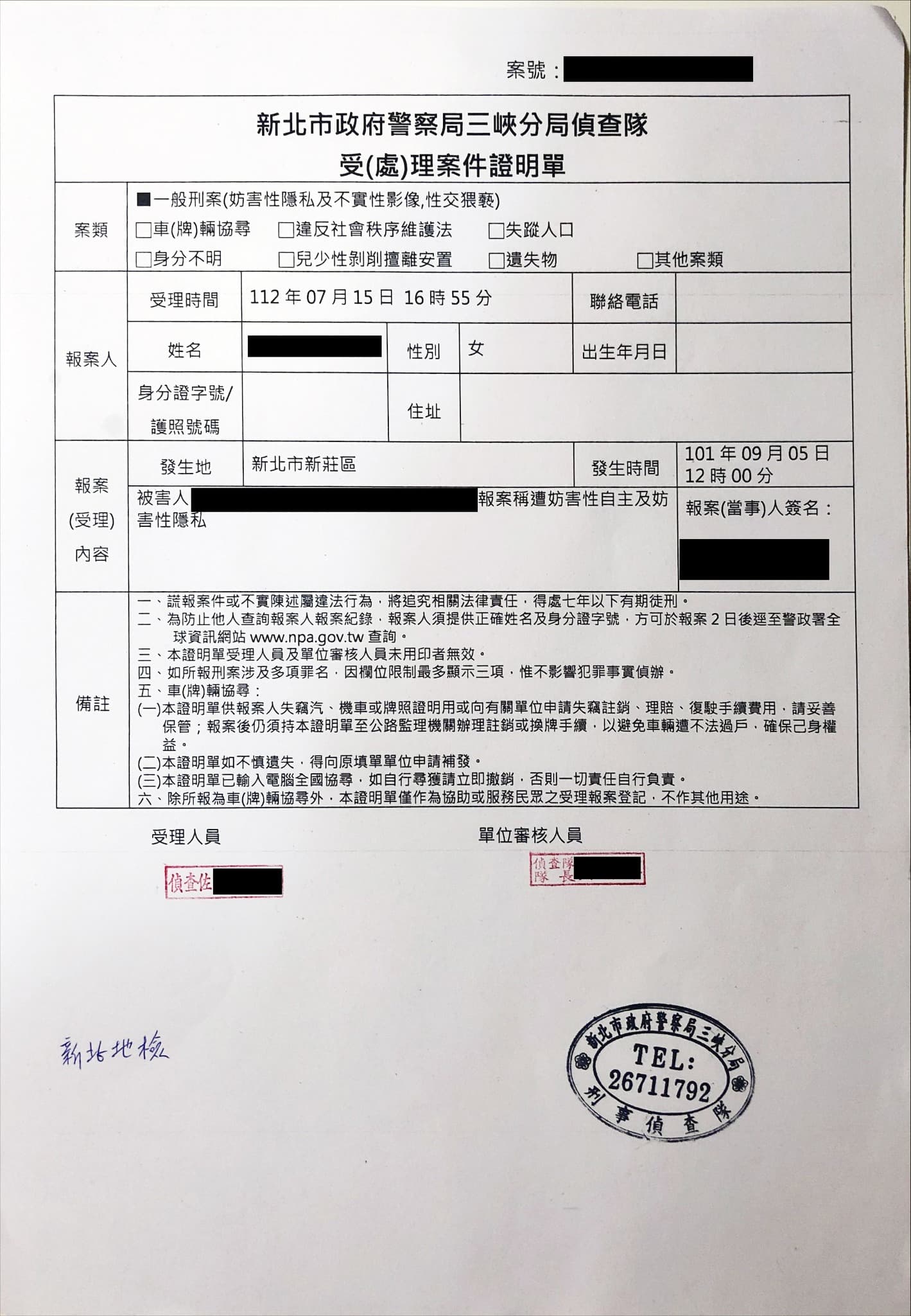國片《阿嬤的夢中情人》劇組實習生指控遭該片攝影指導周宜賢酒後性侵(右),並踢爆導演北村豐晴(左)濫用職權,已對2人提告。(翻攝自蔡崇隆臉書)