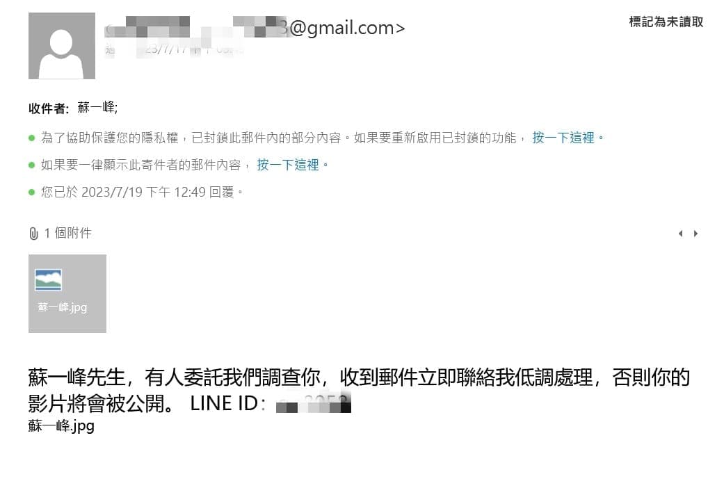 常在臉書評論時事的醫師蘇一峰，，最近遭偽造圖片恐嚇取財，網友建議他報警提告。（翻攝自蘇一峰臉書）