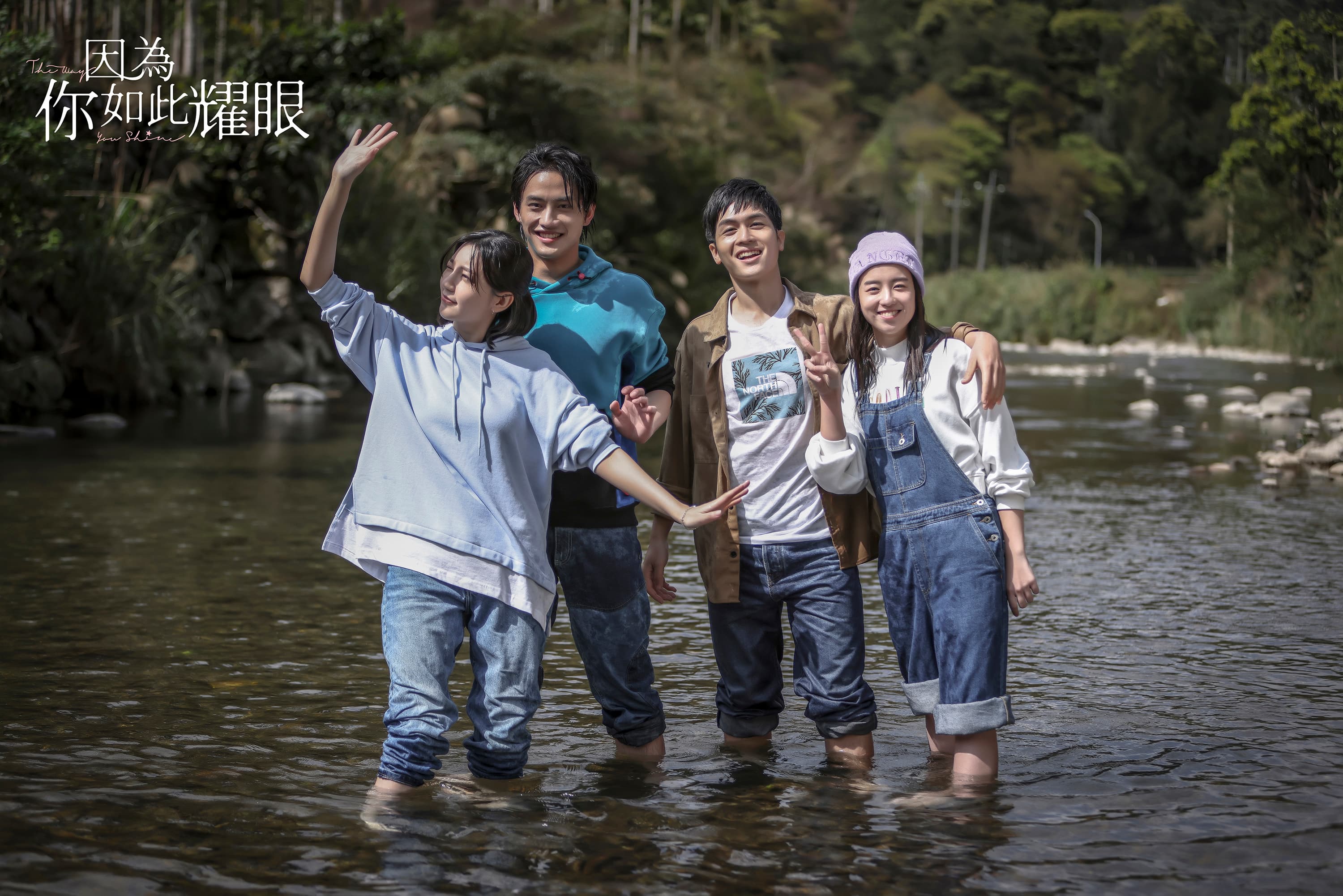 郭雪芙(左起)、范少勳、林孫煜豪、徐愷伶組成的甜點店4人幫組團出遊「偽Double Date」。(時創影業提供)