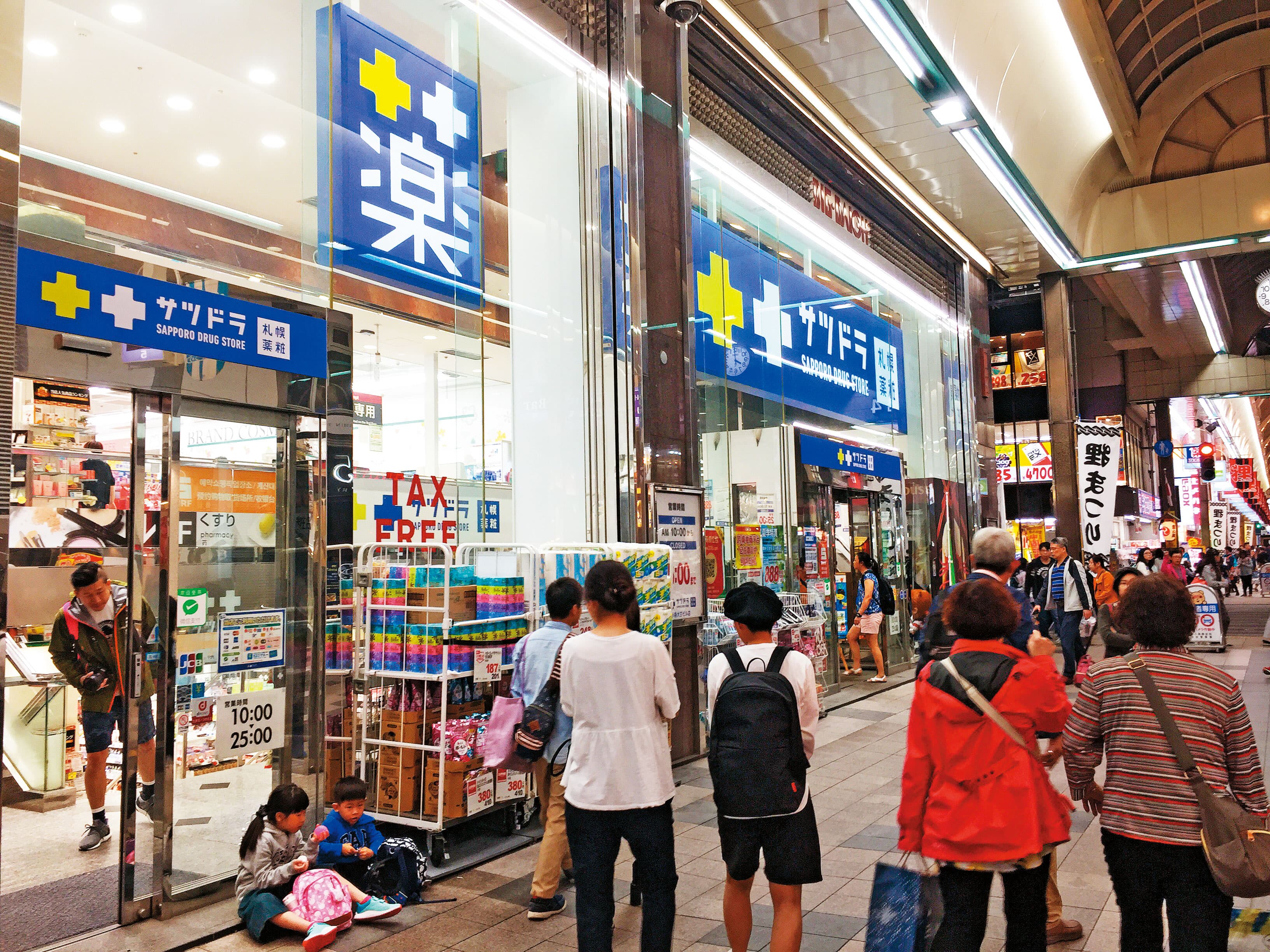 C先生一家今年初前往日本北海道,竟連在藥妝店的消費也拿來報帳請公款。圖為示意圖。