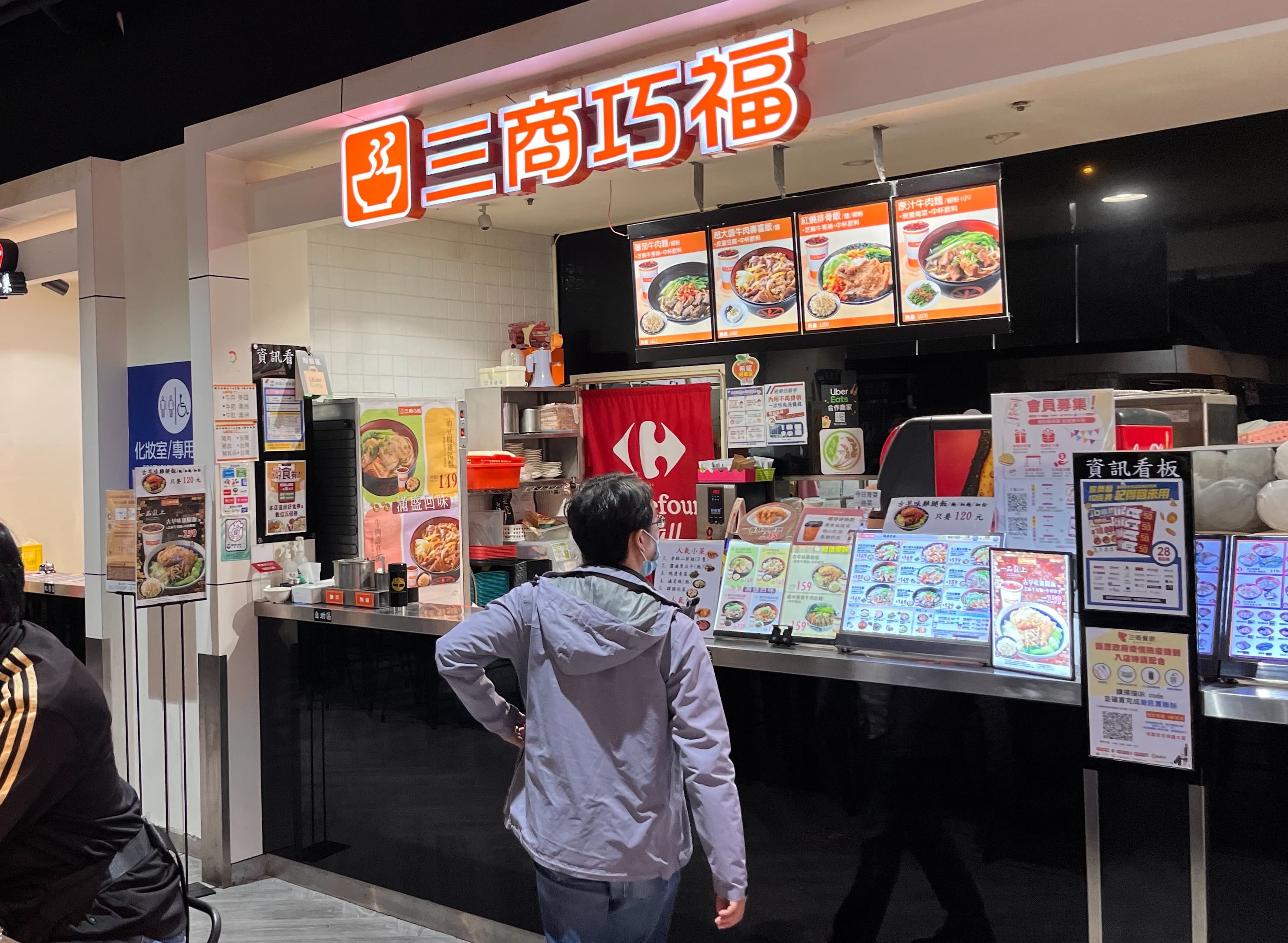 擁有三商巧福、拿坡里的三商餐飲,最快將在年底登錄興櫃。圖為三商巧福。