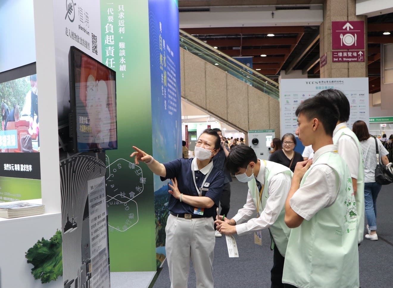 慈濟以「與自然共生、與永續共榮」為主題參展亞太行動博覽會。（慈濟基金會提供）