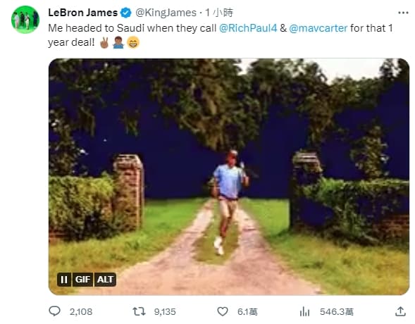 姆巴佩的天價合約也驚動了詹皇，發哏圖調侃。（翻攝自@KingJames Twitter）