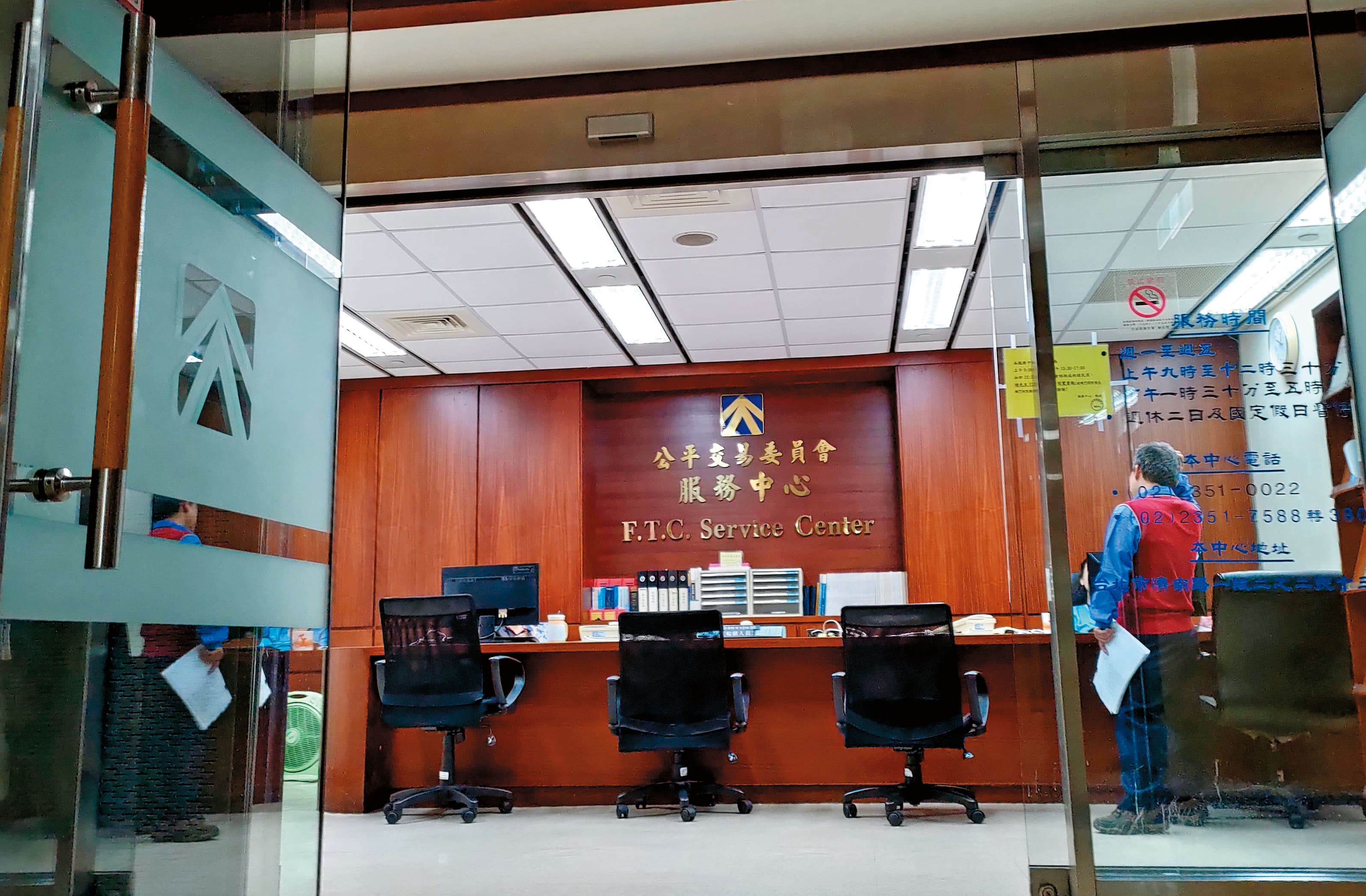 公平交易委員會收到檢舉億光違反公平交易的資料，將著手調查。