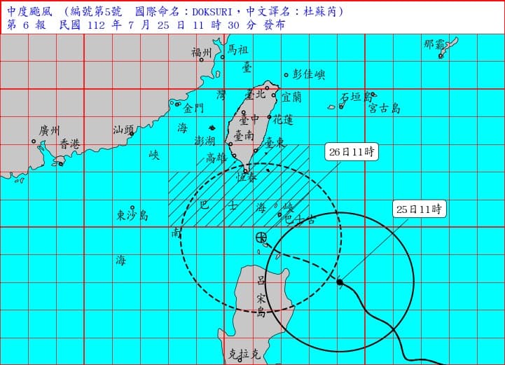 氣象局預估在下午14時30分發布陸上警報。(氣象局提供)