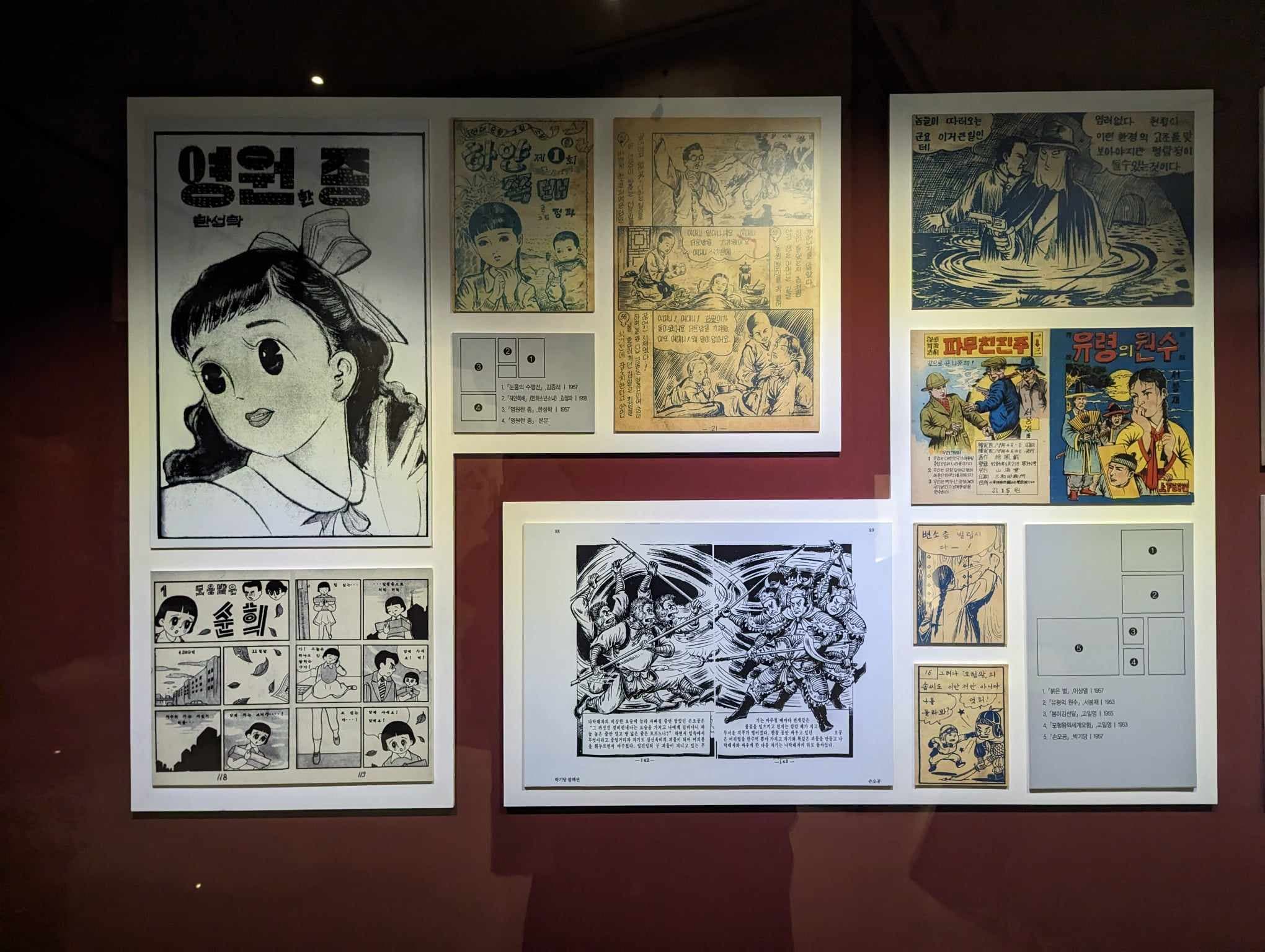 韓國漫畫博物館將韓國漫畫的相關資料進行收集、保存及展示。