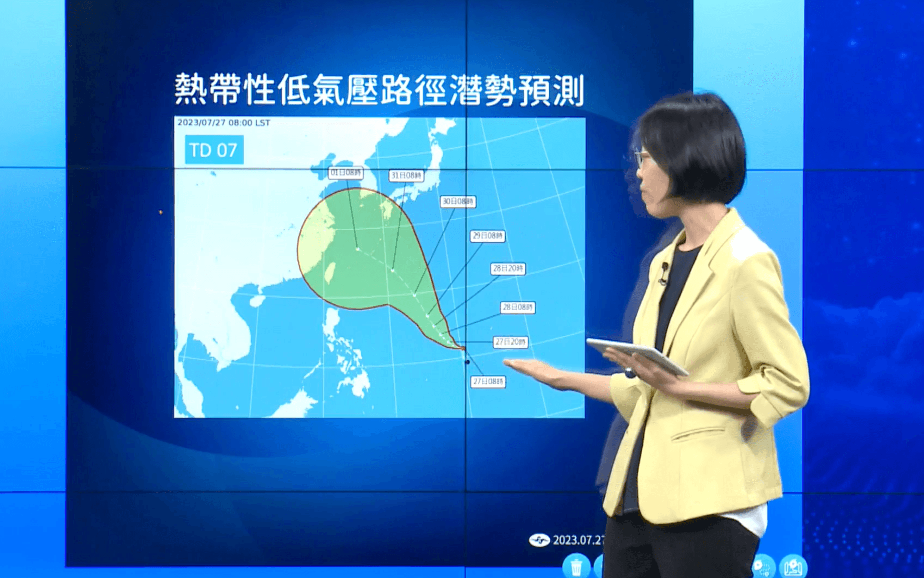 熱帶性低氣壓預估將生成輕度颱風「卡努」。(翻攝氣象局直播畫面)