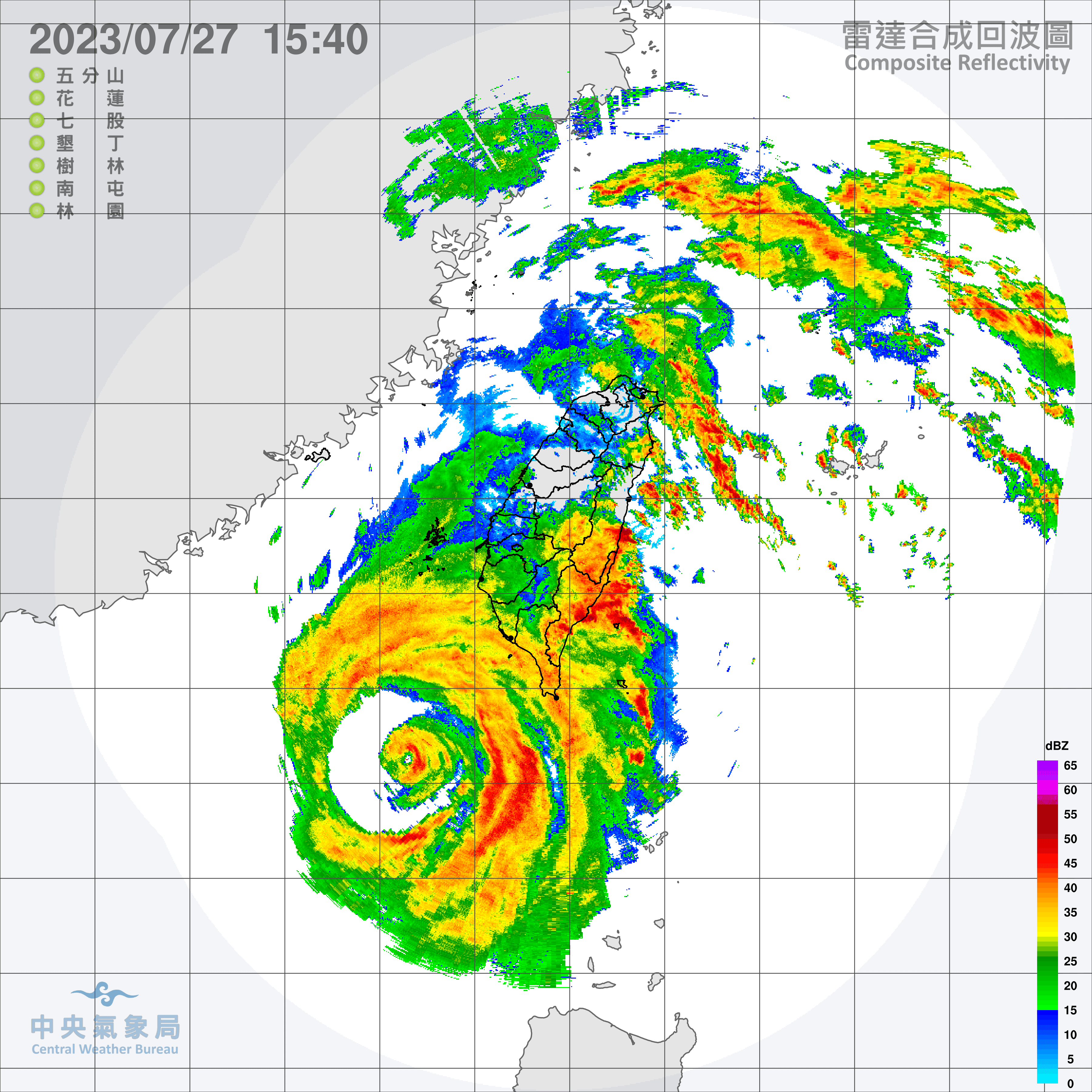 杜蘇芮雷達回波。(中央氣象局提供)