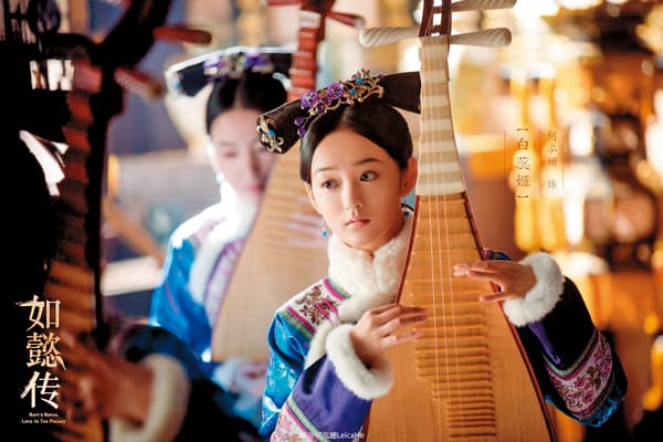 在《如懿傳》使壞、與周迅作對,但「玫嬪」卻是何泓姍認為最有同理心,也最認同理解的一個反派角色。(翻攝自微博)