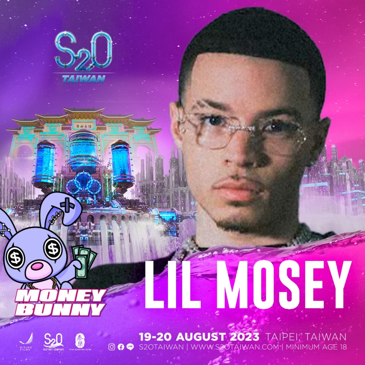Lil Mosey小莫西。(S2O Taiwan提供)