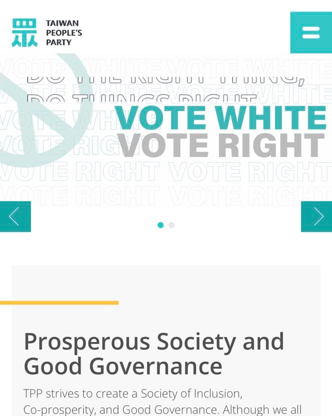 民眾黨英文官網標語「Vote White, Vote Right」引發爭議,遭到網友砲轟。(翻攝百靈果NEWS臉書)