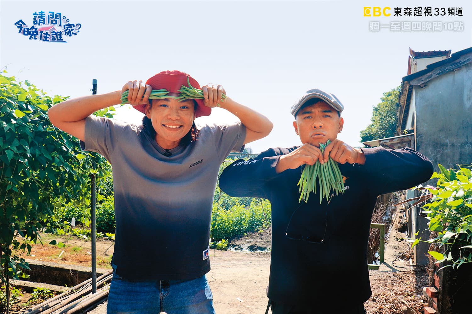 黃鐙輝(左)和竇智孔(右)曾主持《請問今晚住誰家》,節目已於日前收攤。(翻攝自《請問今晚住誰家》臉書)