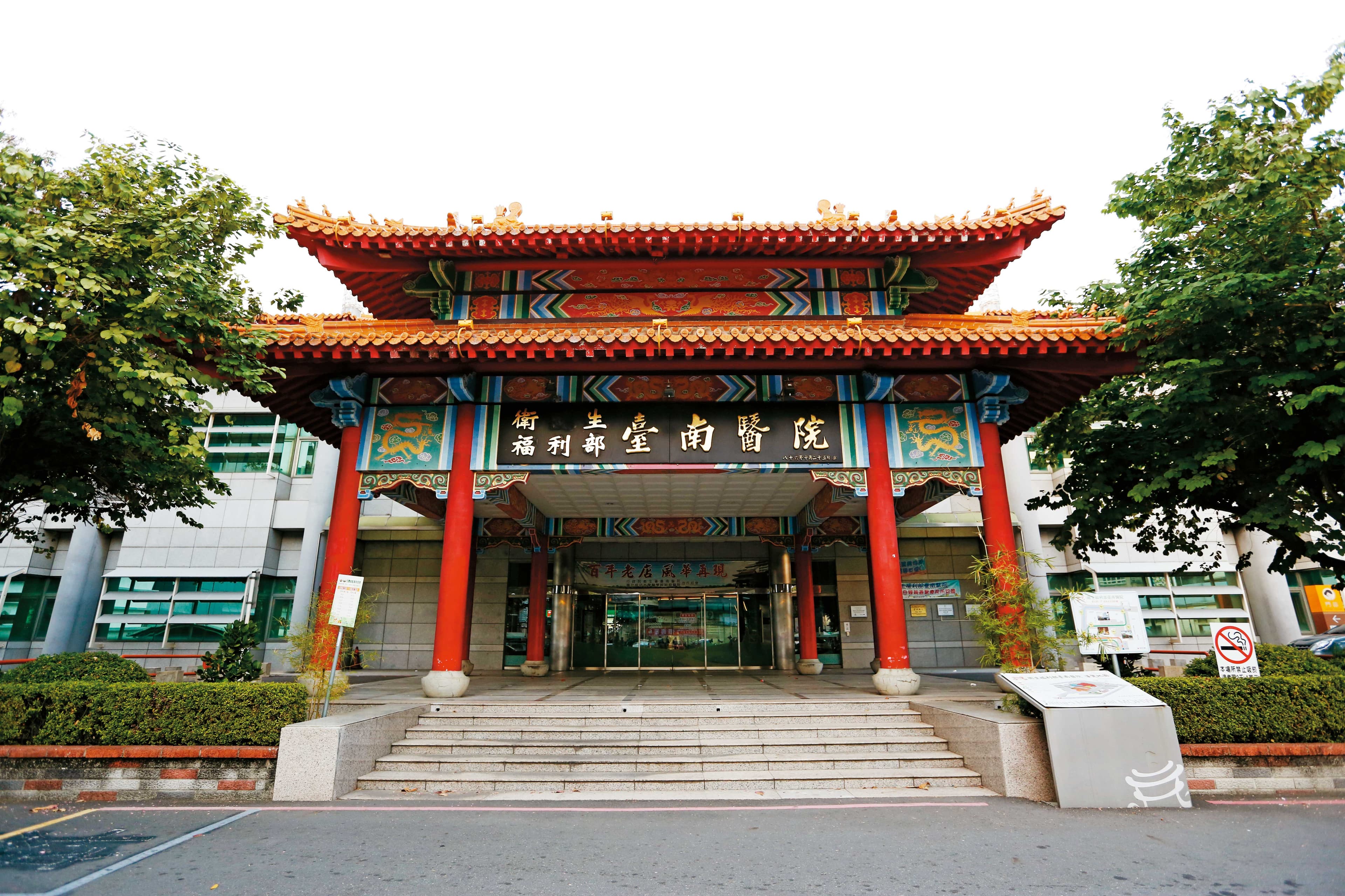 衛福部台南醫院驚爆集體收賄弊案,4名資訊人員及主管遭起訴。