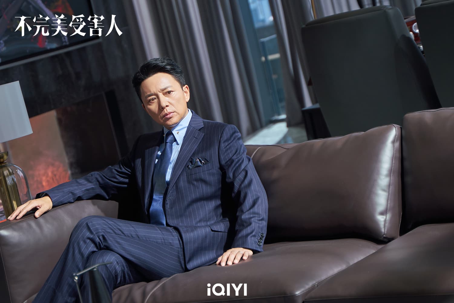 劉奕君經常演壞人,觀眾只要看到他不需要問角色就會說:「壞人就是他。」(愛奇藝國際站提供)